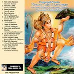 Pawan Putra Hanuman: Hanuman Bhajans & Hanuman Chalisa - Rasika Dindial Song Download